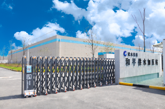 ��ƽ�Ӊ�վ��ˮ�ؼ���ˮ�÷��(xi��ng)Ŀʩ��